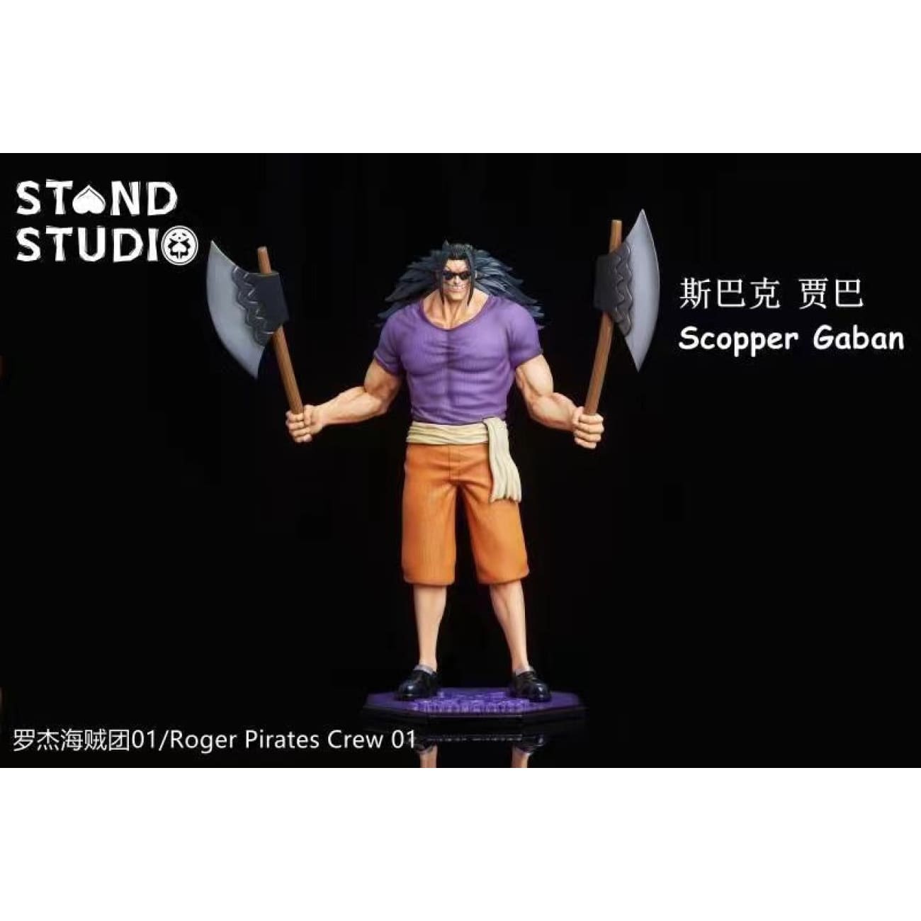 Stand Studio - Taro and Scopper Gaban [Set]