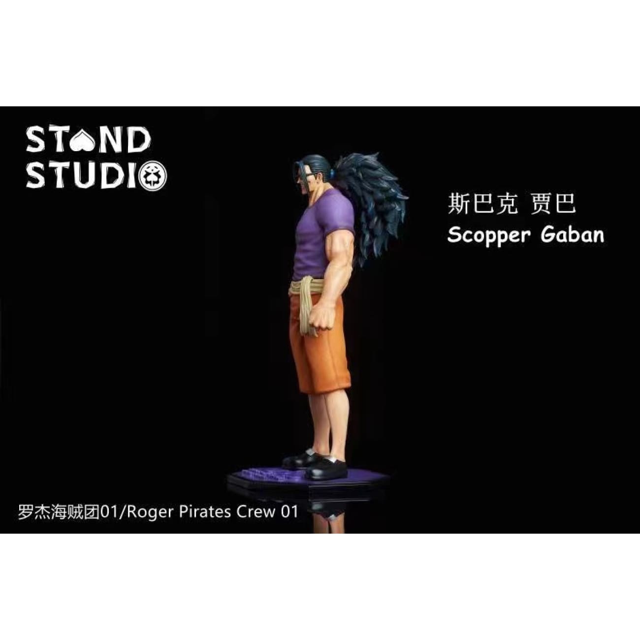 Stand Studio - Taro and Scopper Gaban [Set]
