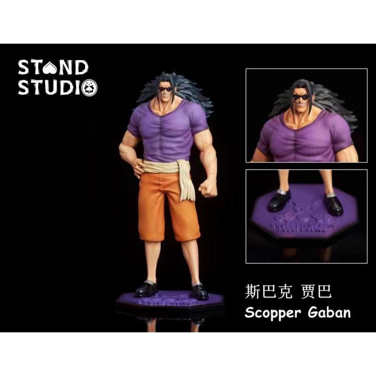 Stand Studio - Taro and Scopper Gaban [Set]