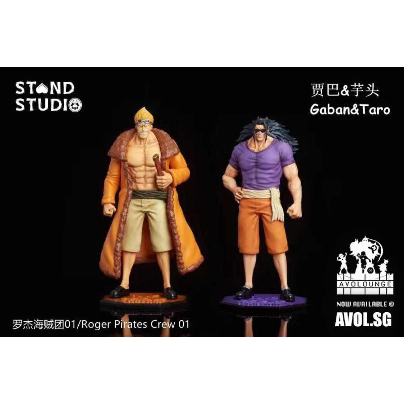 Stand Studio - Taro and Scopper Gaban [Set]