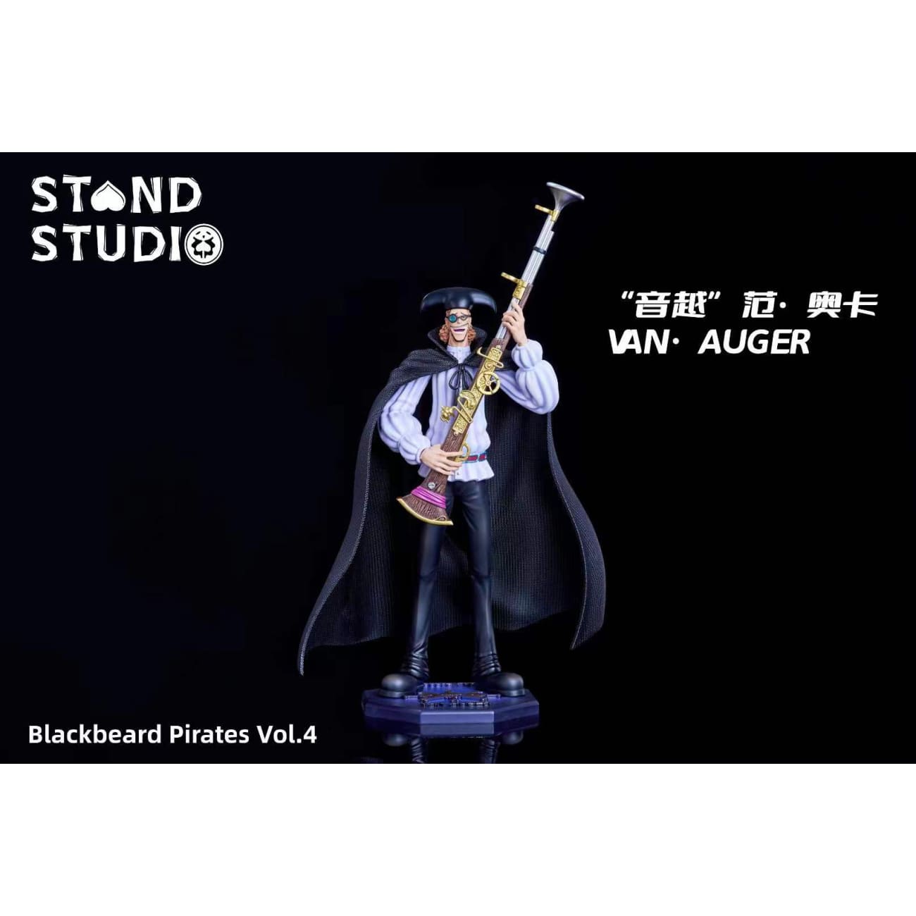 Stand Studio - The Supersonic Van Augur [2 Variants]