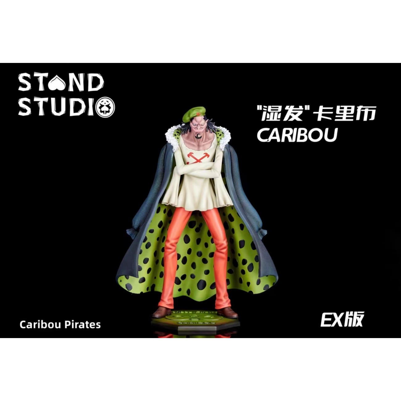 Stand Studio - Wet Hair Caribou [2 Variants]