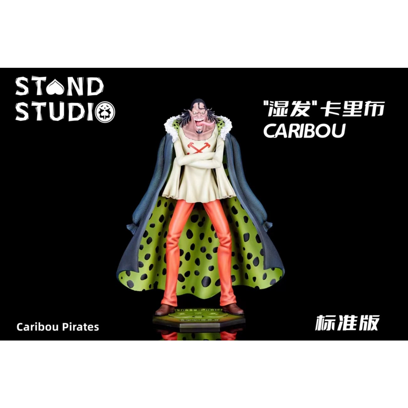 Stand Studio - Wet Hair Caribou [2 Variants]