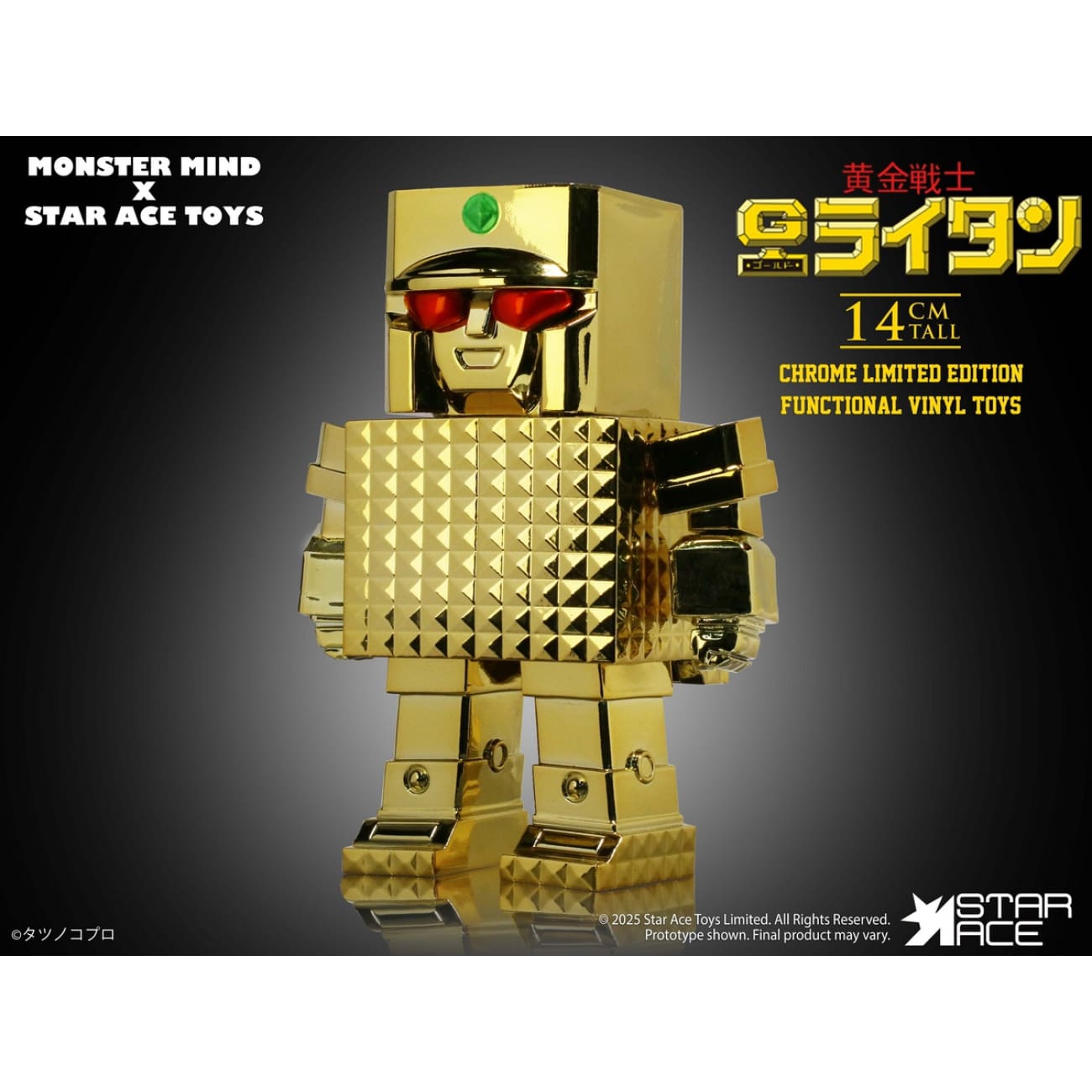 Star Ace Toys - Gold Lightan [SA3097]