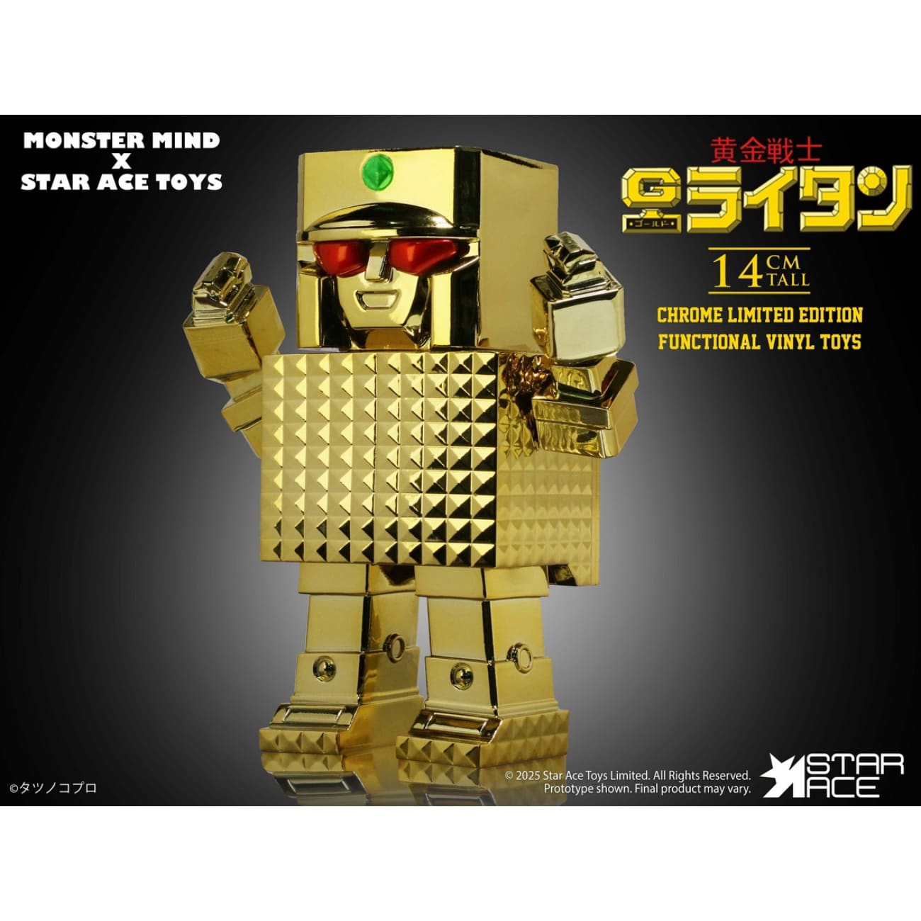 Star Ace Toys - Gold Lightan [SA3097]