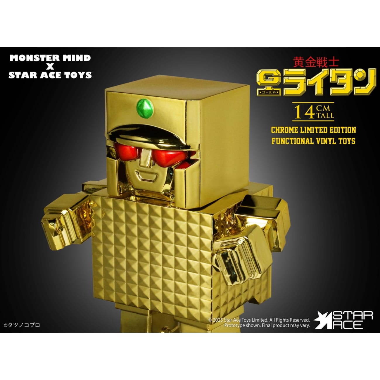 Star Ace Toys - Gold Lightan [SA3097]
