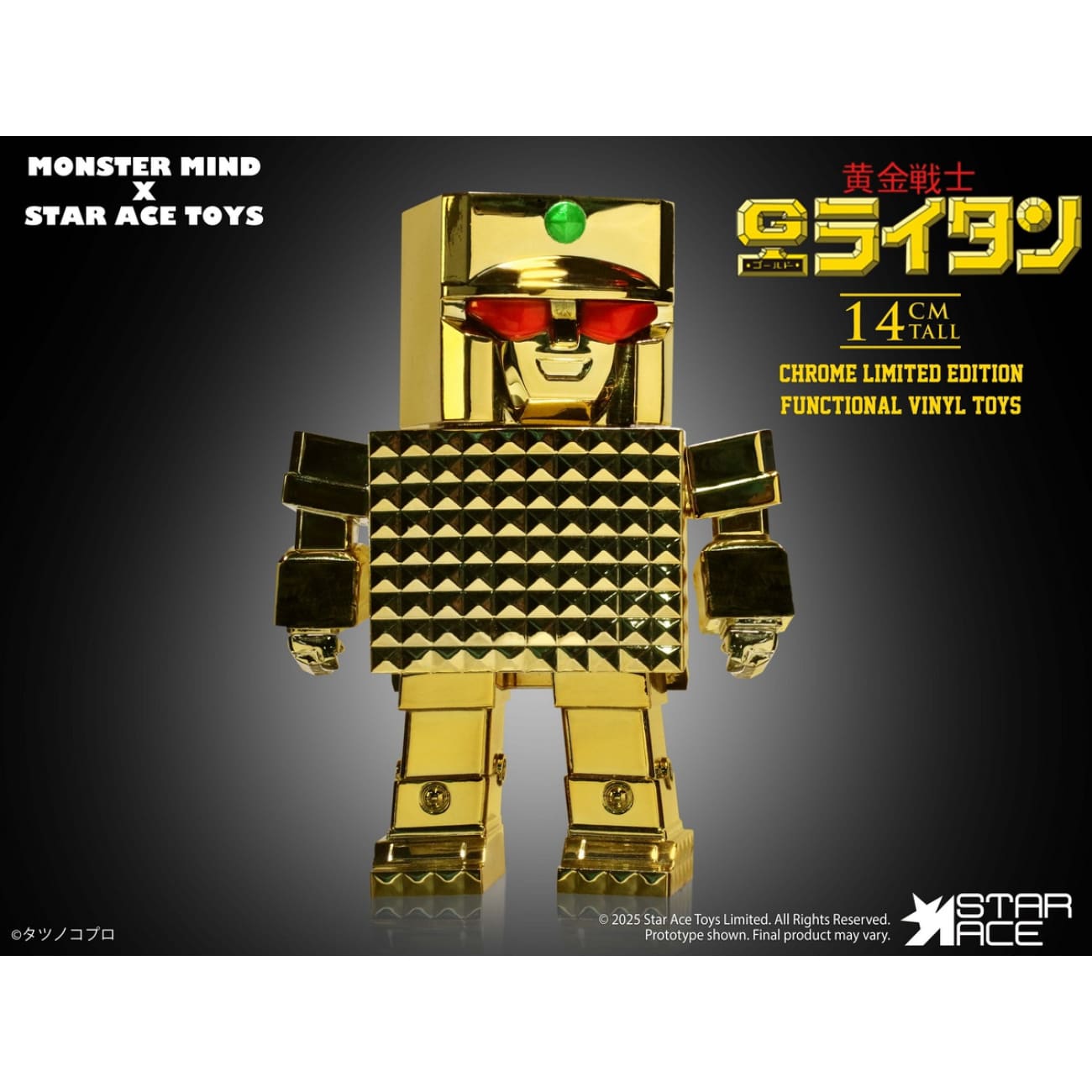 Star Ace Toys - Gold Lightan [SA3097]