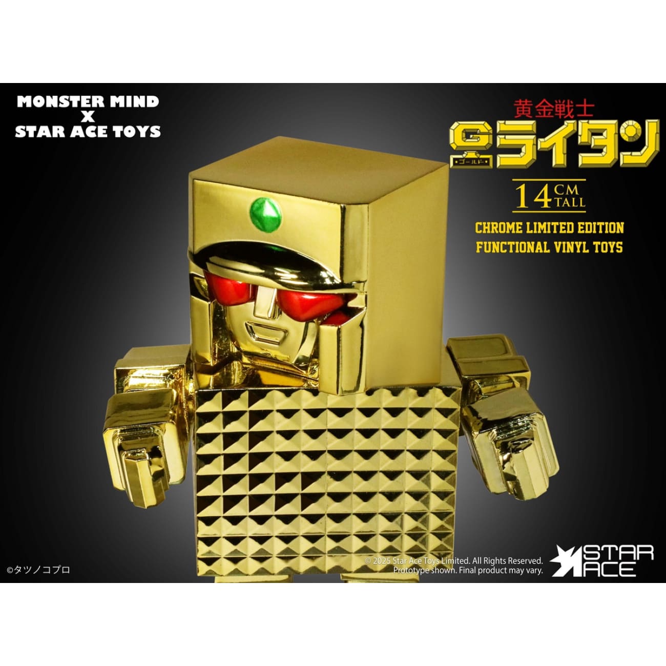 Star Ace Toys - Gold Lightan [SA3097]