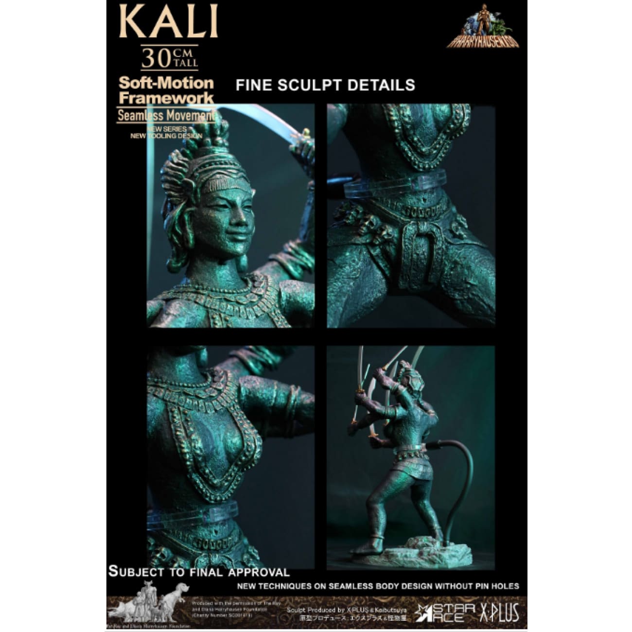 Star Ace Toys - Kali [SA6060]