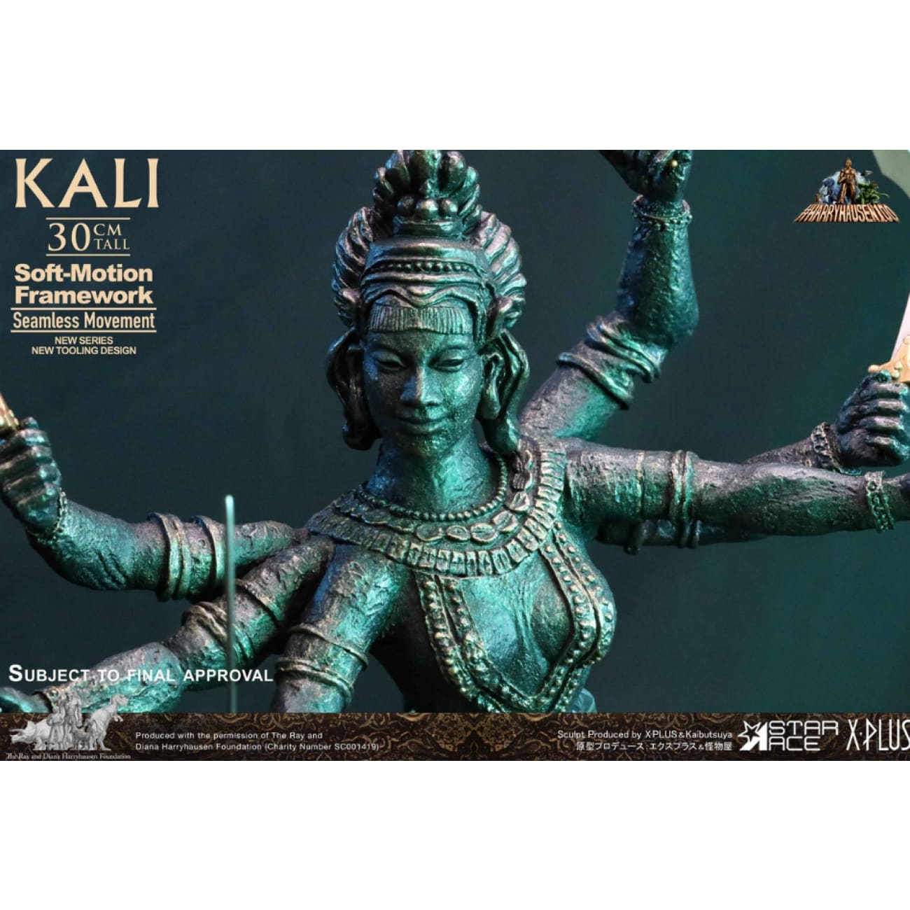 Star Ace Toys - Kali [SA6060]