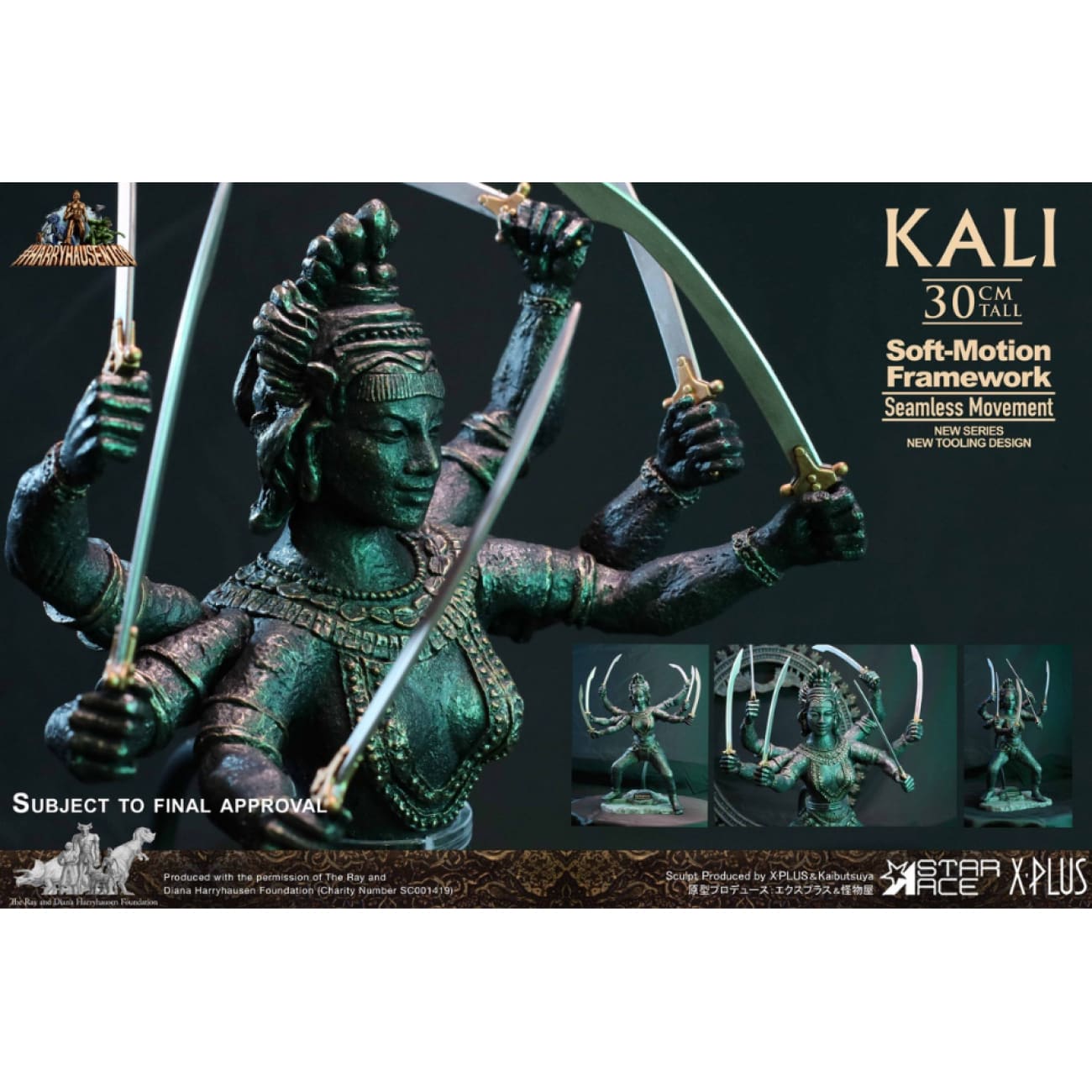 Star Ace Toys - Kali [SA6060]