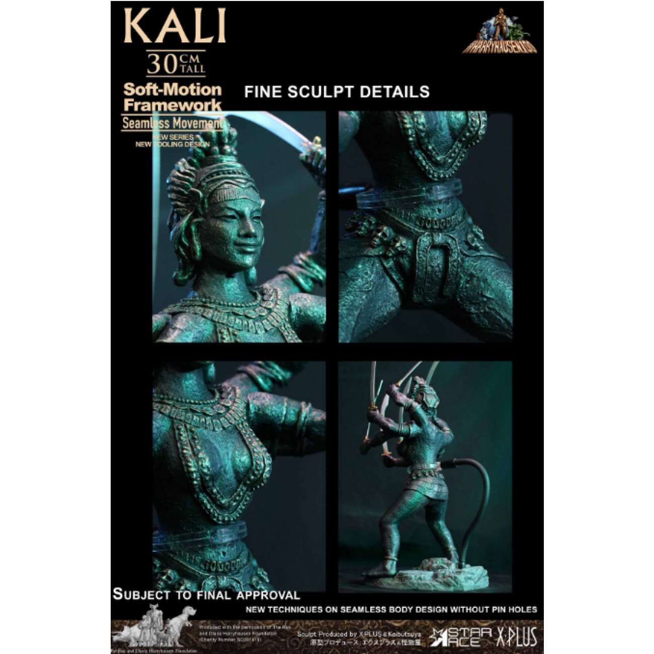 Star Ace Toys - Kali [SA6060]