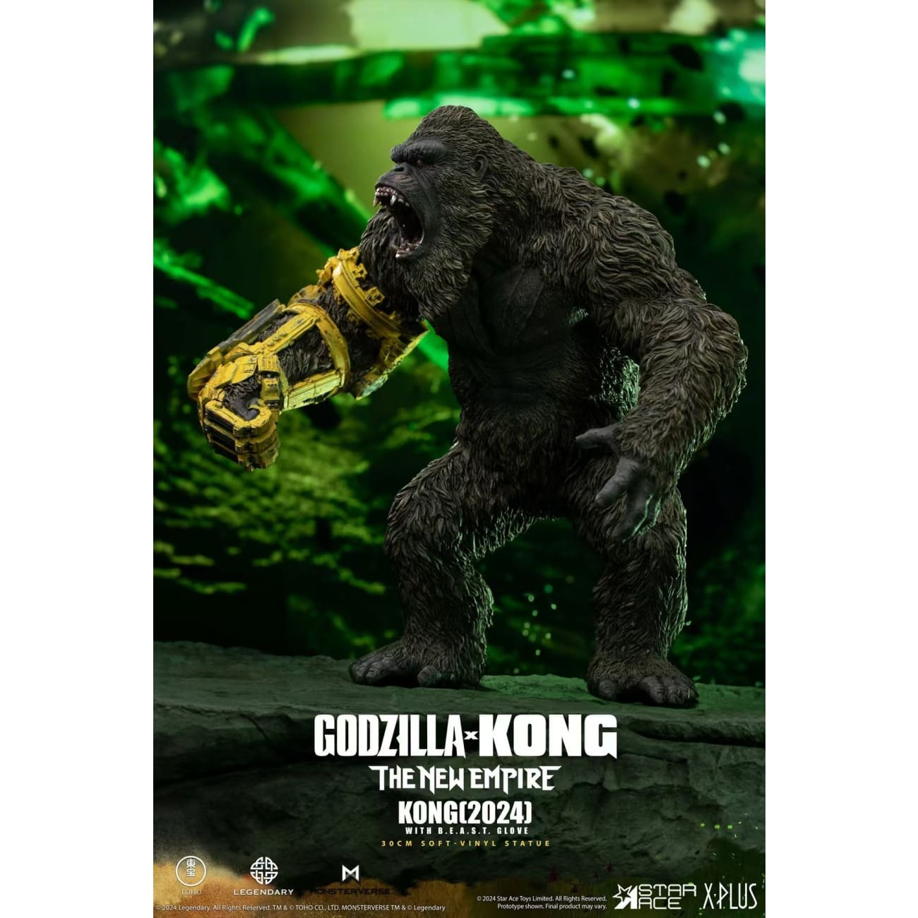Star Ace Toys - Kong (2024) with Beast Glove [2 Variants]