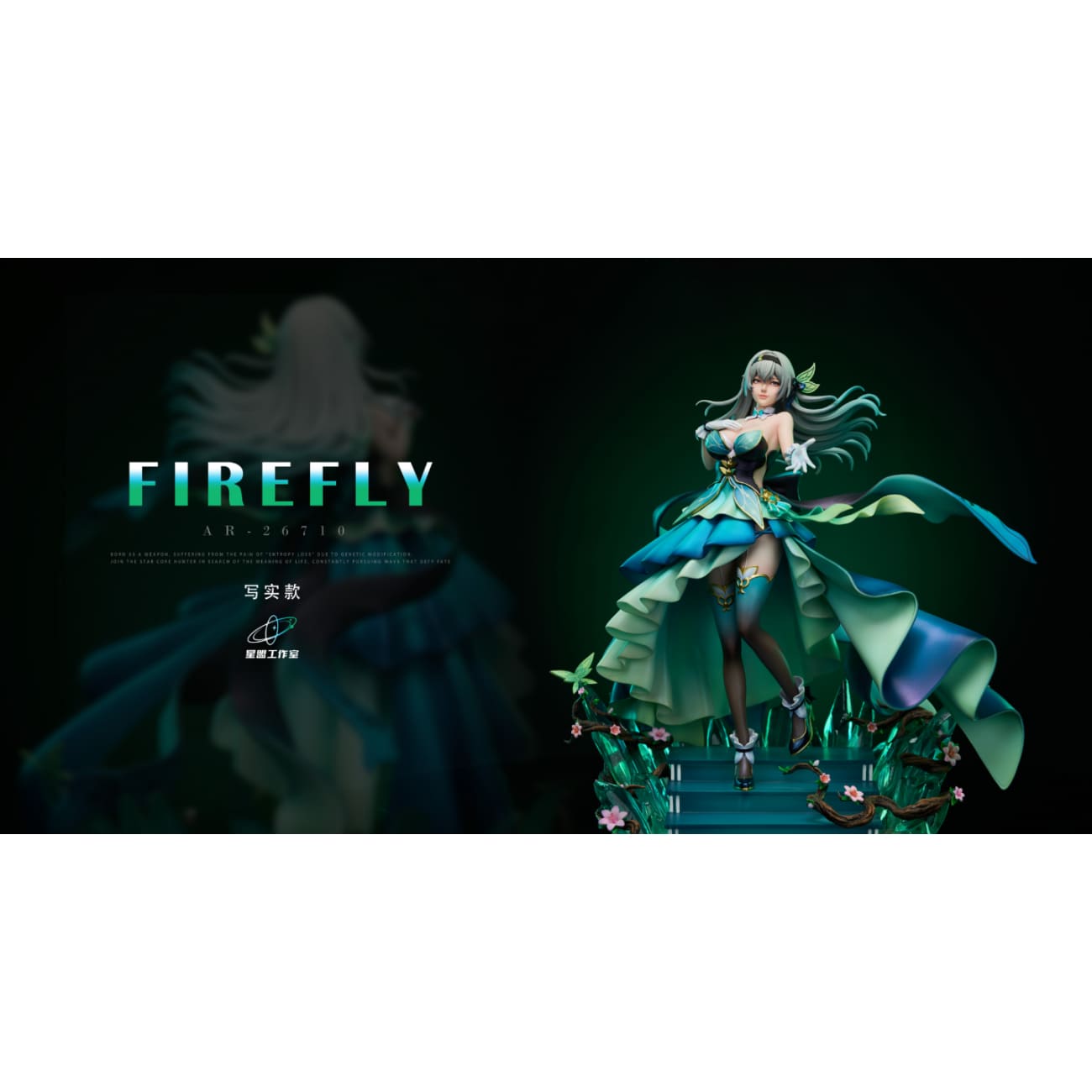 Star Cute Studio - Dress Firefly