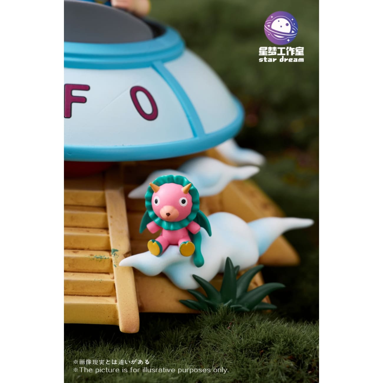 Star Dream Studio - Anya cos Arale