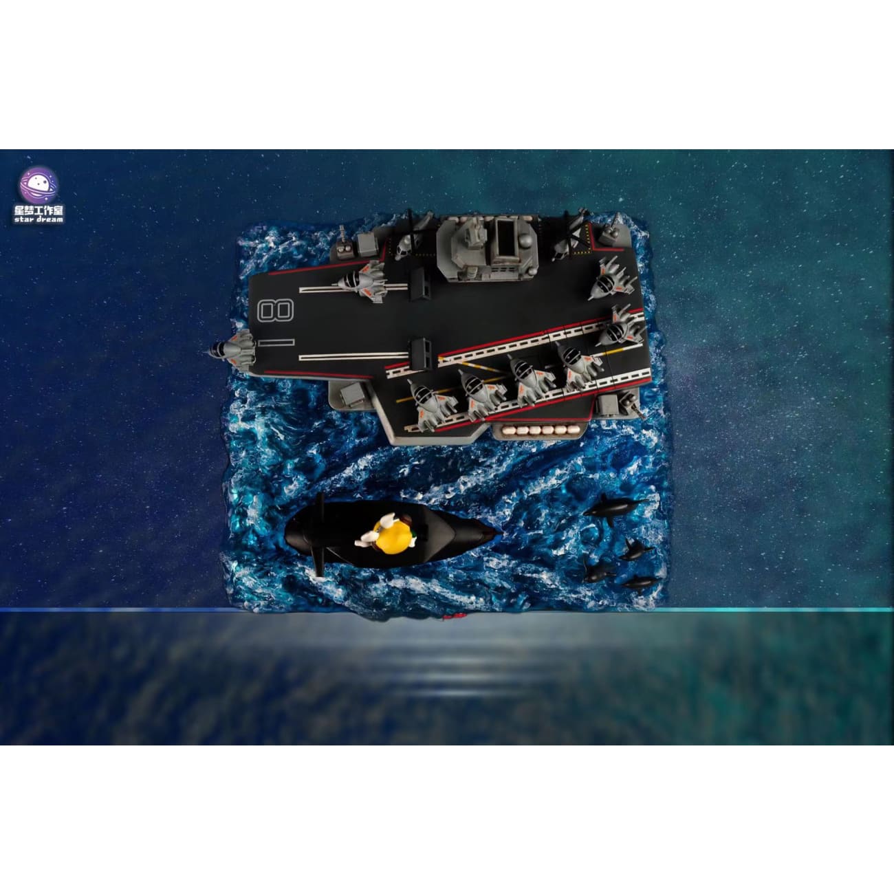 Star Dream Studio - The Flood Dragon Goes to Sea, Friendliness Tread the Waves