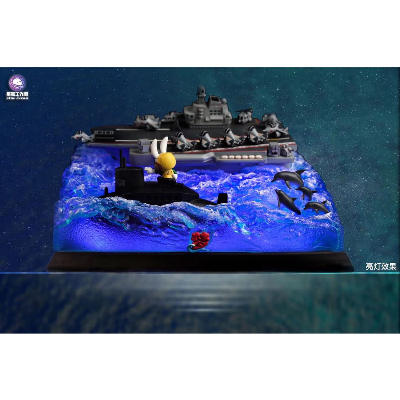Star Dream Studio - The Flood Dragon Goes to Sea, Friendliness Tread the Waves