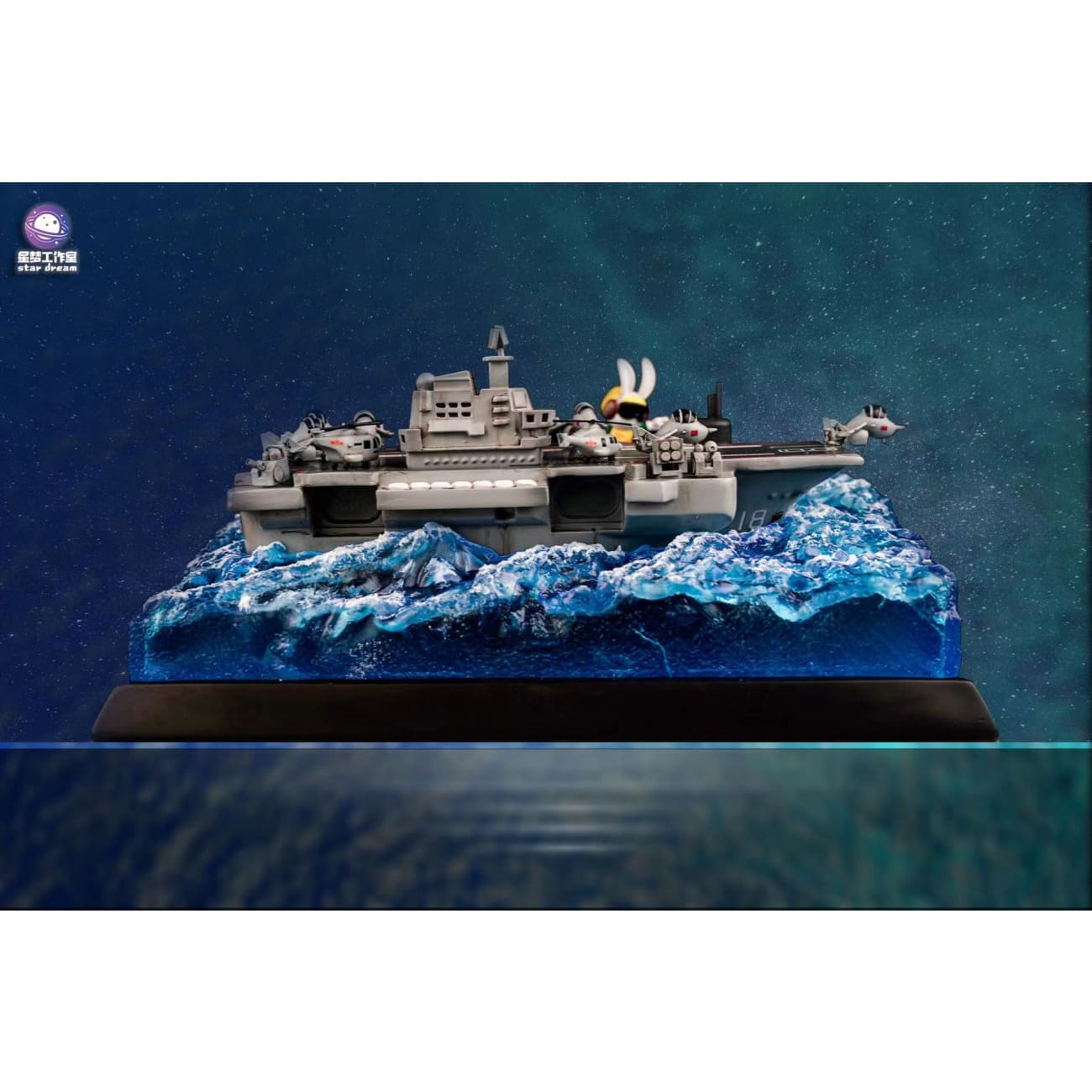 Star Dream Studio - The Flood Dragon Goes to Sea, Friendliness Tread the Waves
