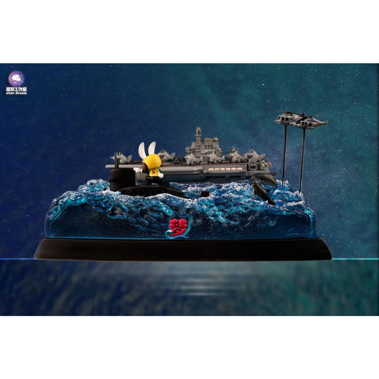 Star Dream Studio - The Flood Dragon Goes to Sea, Friendliness Tread the Waves