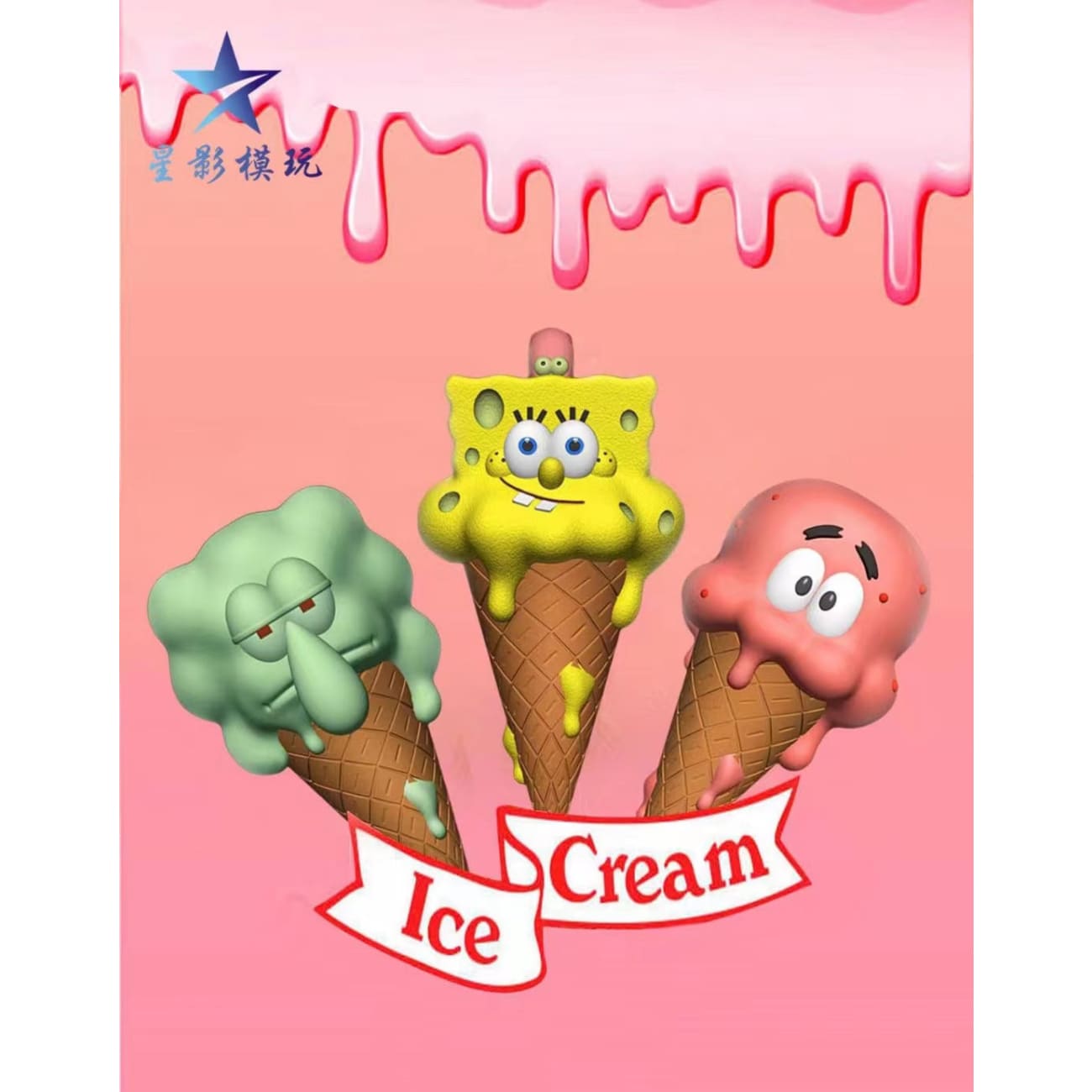 Star Film Studio - Ice Cream SpongeBob / Patrick Star / Squidward 