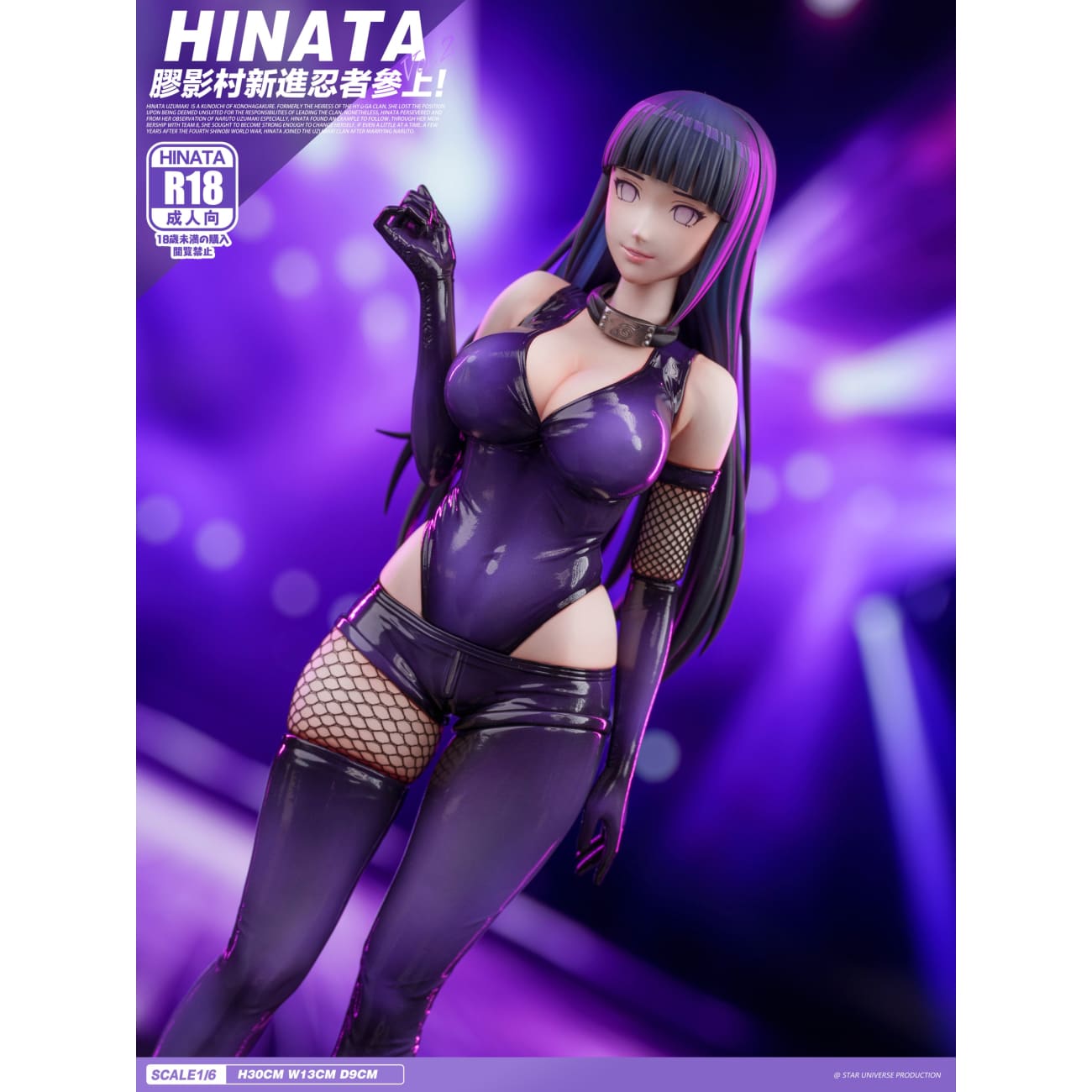 Star Universe Studio - Hinata Hyuga Latexsuit Ver. [2 Variants]