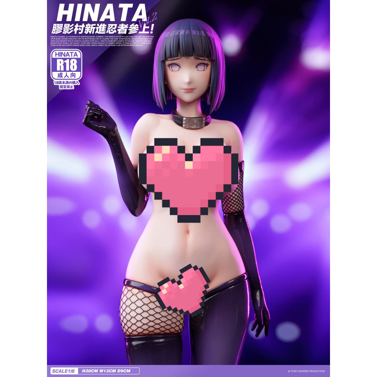 Star Universe Studio - Hinata Hyuga Latexsuit Ver. [2 Variants]
