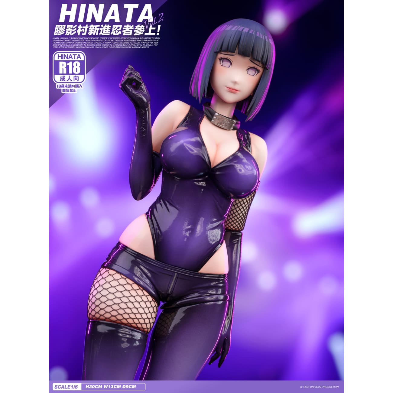 Star Universe Studio - Hinata Hyuga Latexsuit Ver. [2 Variants]
