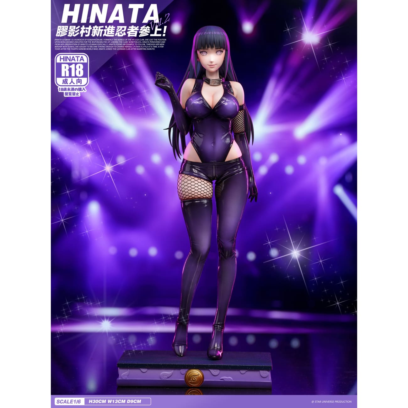 Star Universe Studio - Hinata Hyuga Latexsuit Ver. [2 Variants]