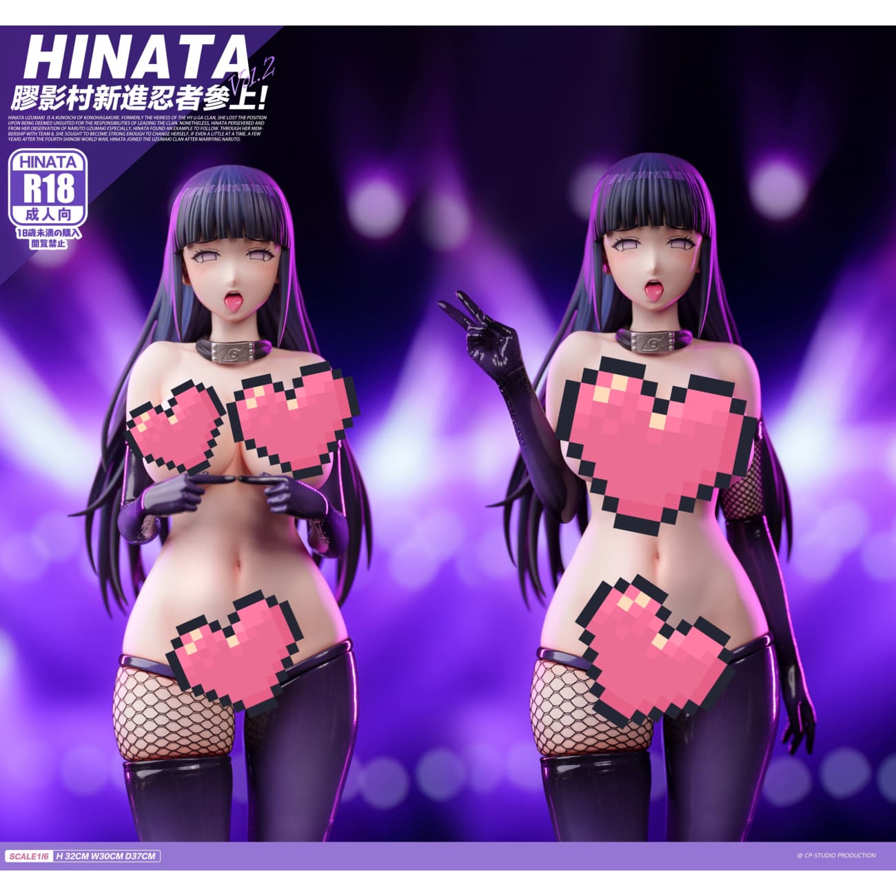Star Universe Studio - Hinata Hyuga Latexsuit Ver. [2 Variants]