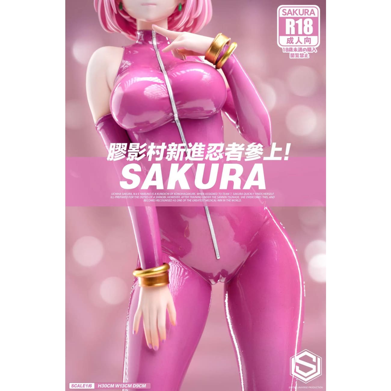 Star Universe Studio - Sakura Haruno Latexsuit Ver.