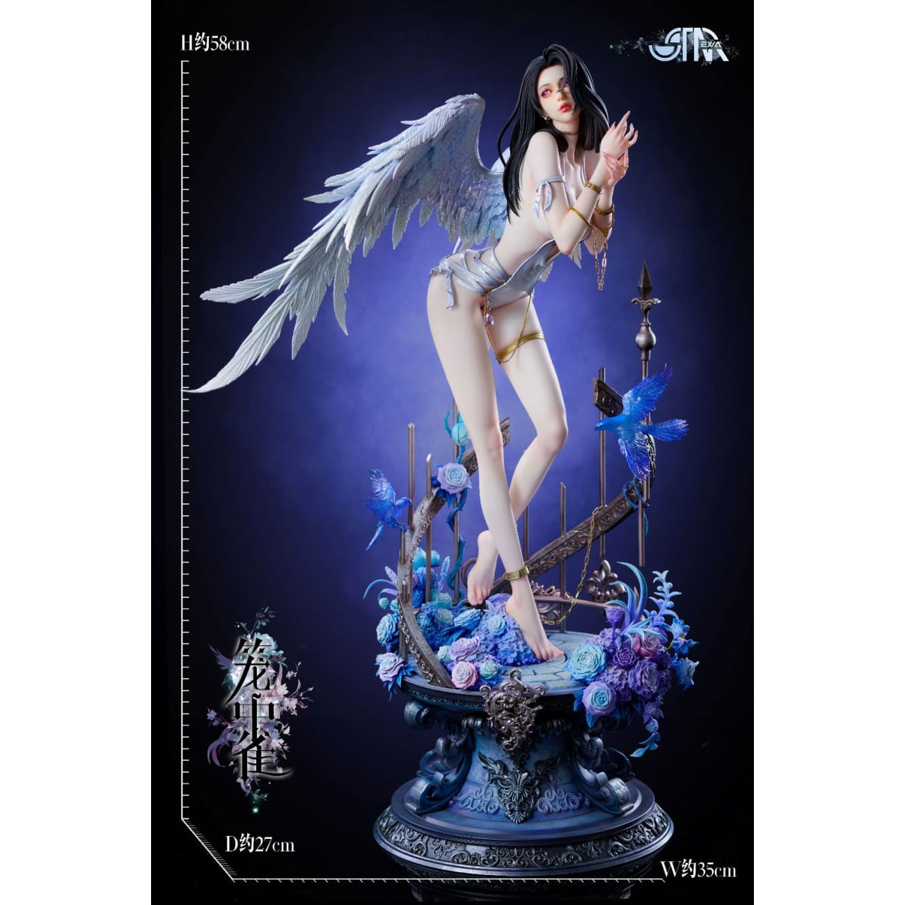 Starexva Studio - Caged Bird