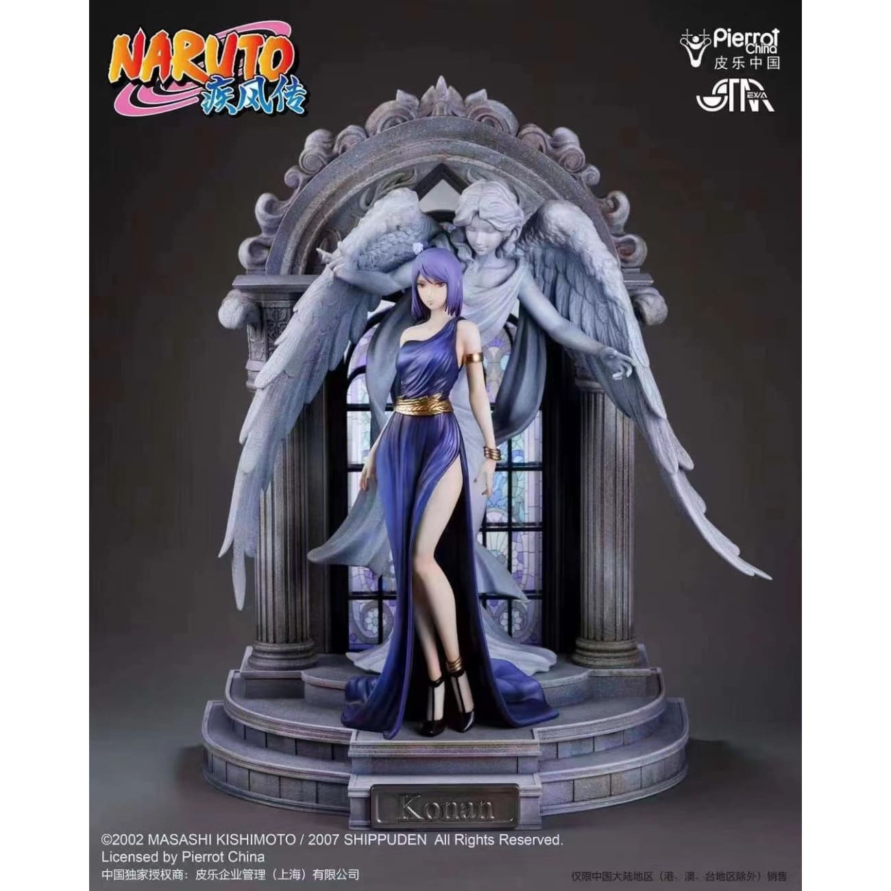 STAREXVA Studio x Pierrot China - Konan in Gown [Licensed]