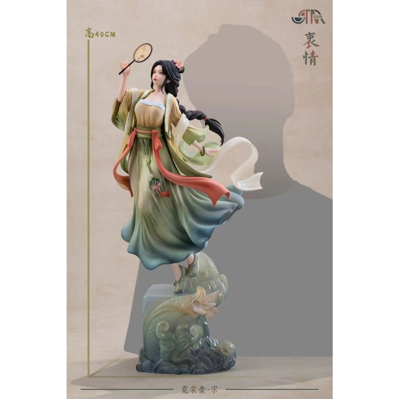 Starexva Studio - Zhong Qing