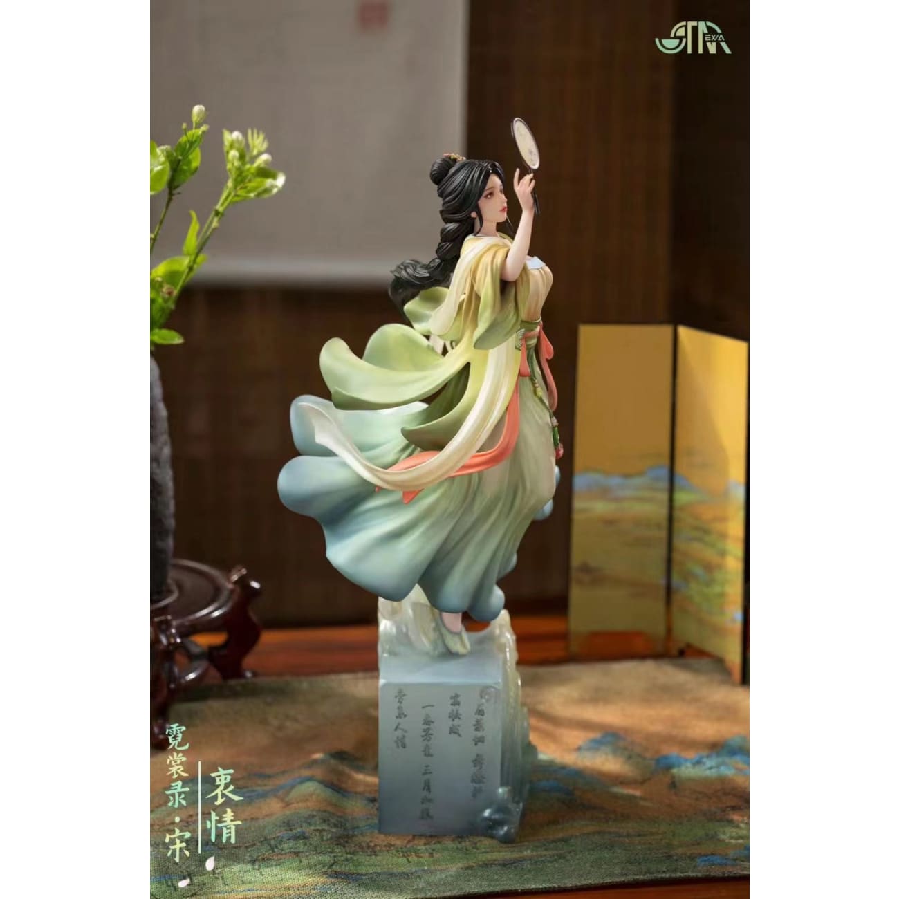 Starexva Studio - Zhong Qing