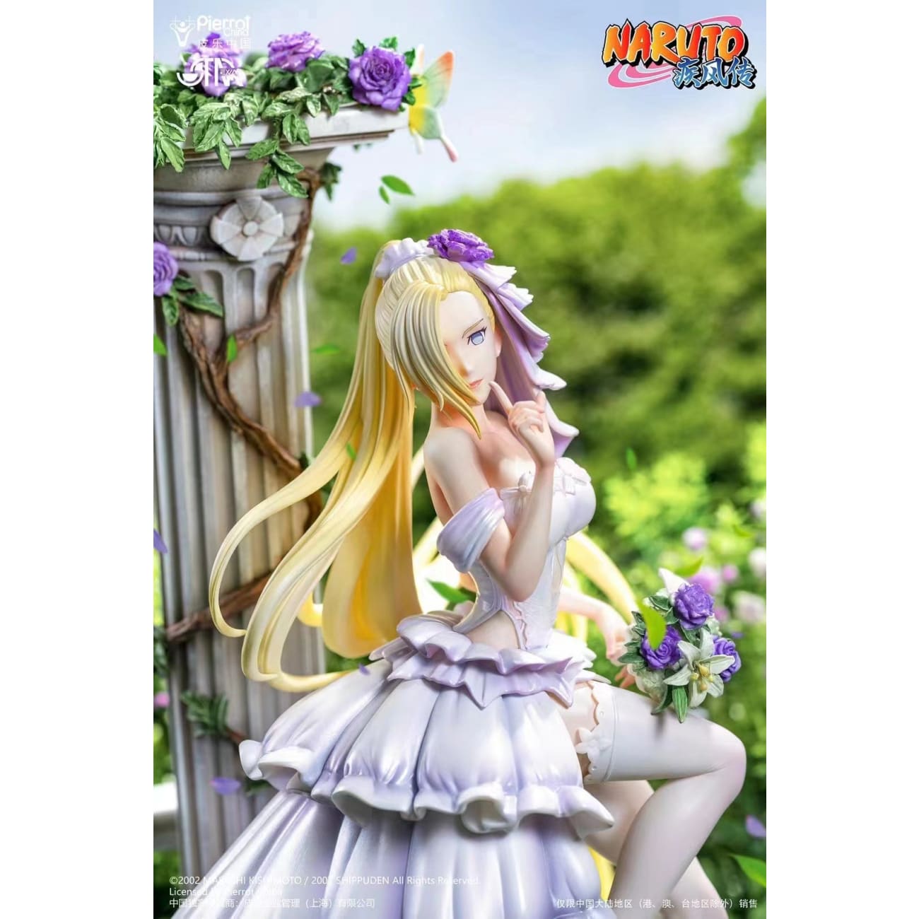STAREXVA Studios x Pierrot China - Ino Yamanaka [Licensed] 