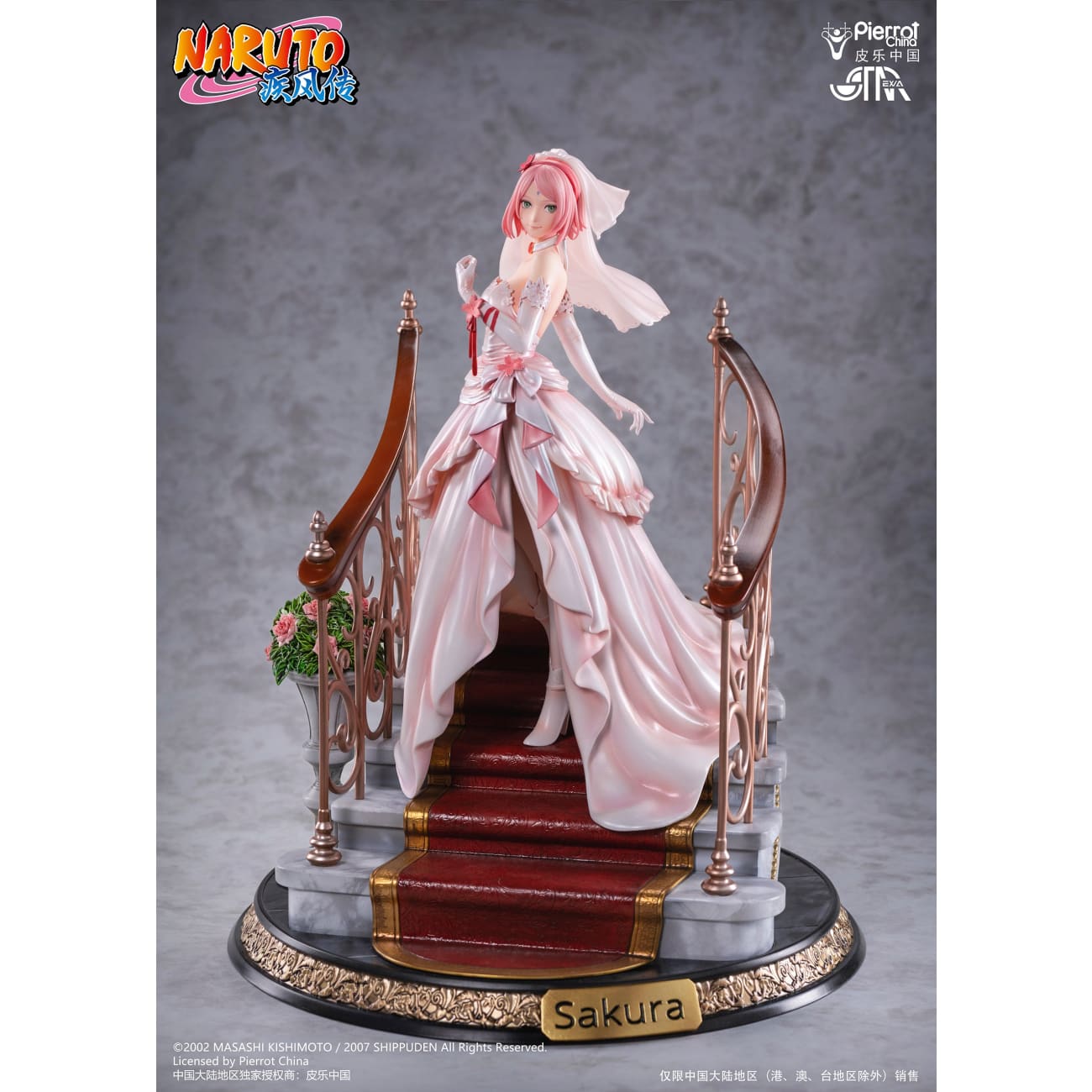 Starexva Studios x Pierrot China - Sakura Haruno [licensed Starexva Studios x Pierrot China - Sakura Haruno [licensed