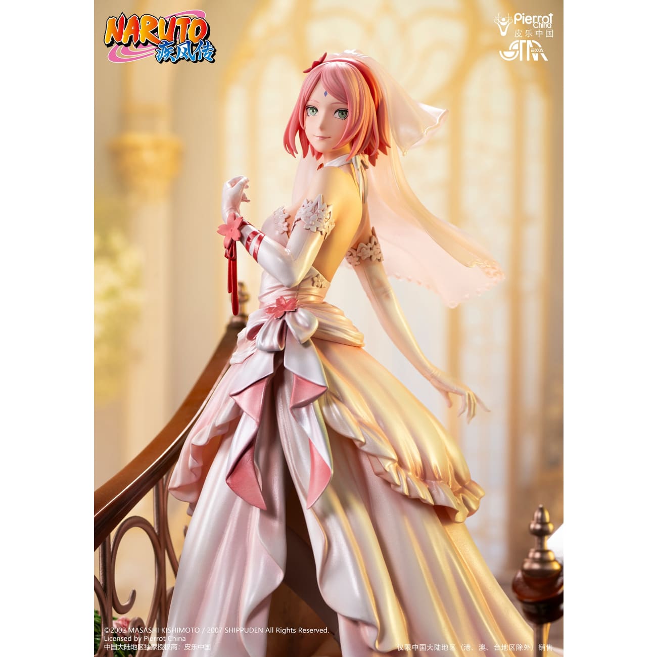 STAREXVA Studios x Pierrot China - Sakura Haruno [Licensed]