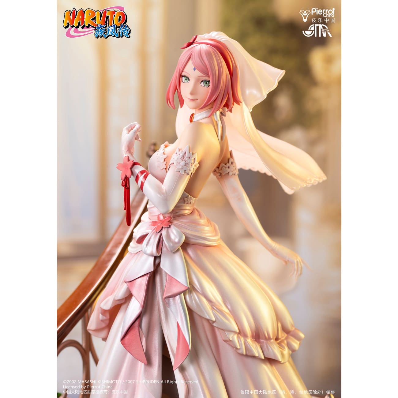 STAREXVA Studios x Pierrot China - Sakura Haruno [Licensed]