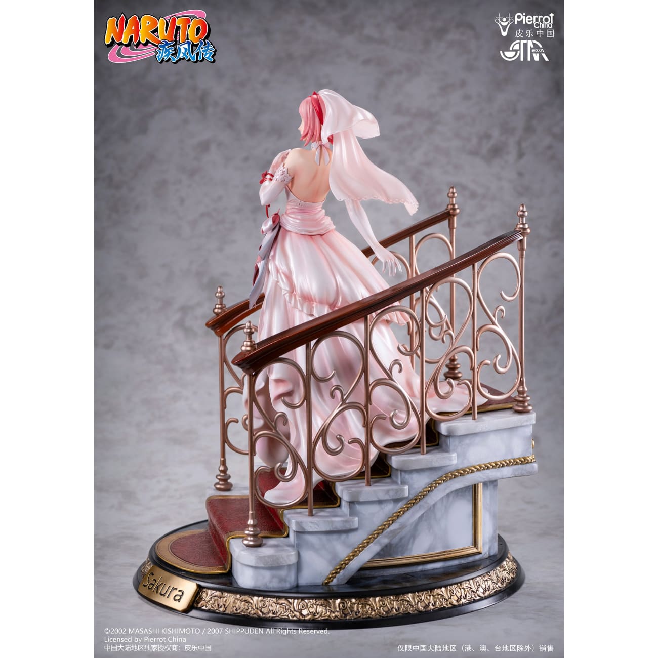 STAREXVA Studios x Pierrot China - Sakura Haruno [Licensed]