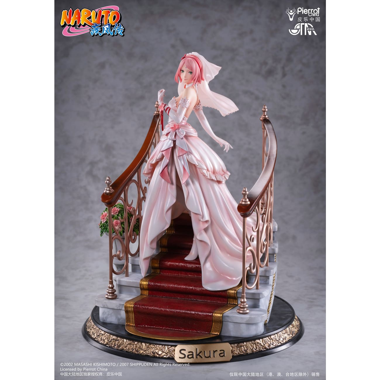 STAREXVA Studios x Pierrot China - Sakura Haruno [Licensed]