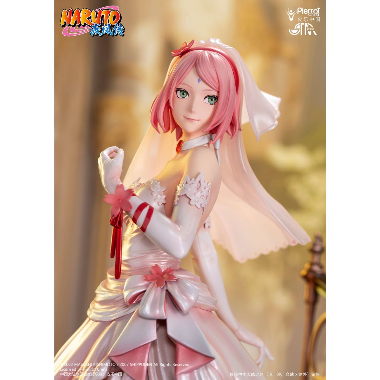 Starexva Studios x Pierrot China - Sakura Haruno [licensed Starexva Studios x Pierrot China - Sakura Haruno [licensed