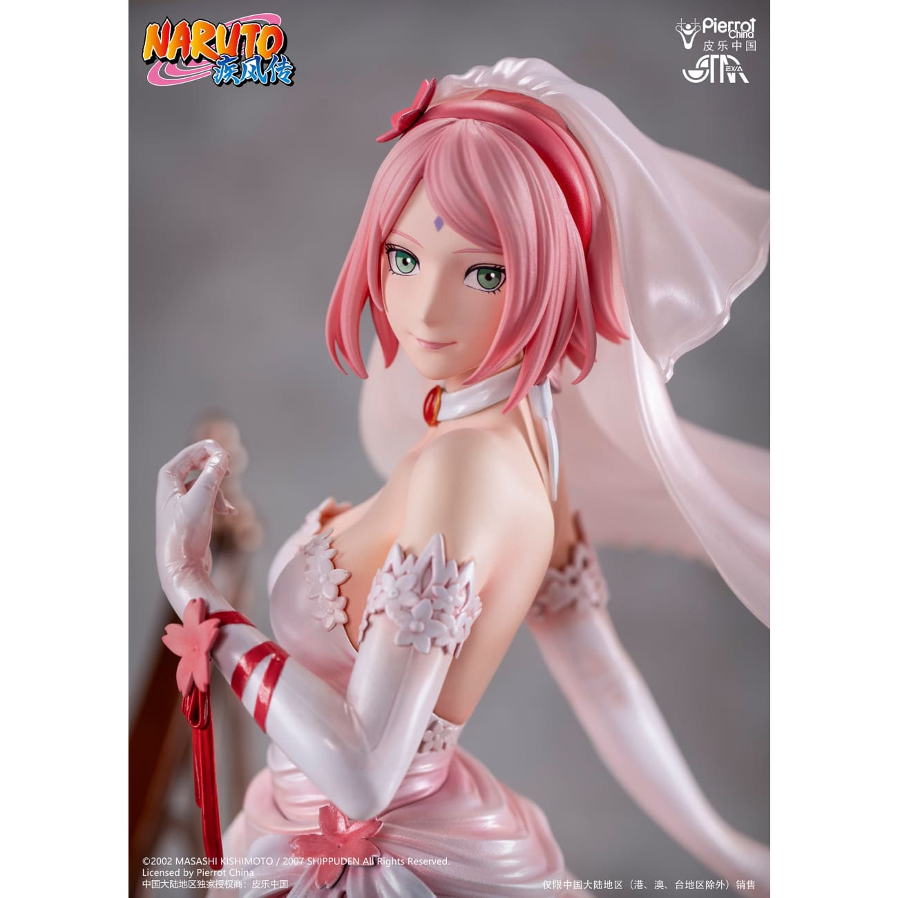 STAREXVA Studios x Pierrot China - Sakura Haruno [Licensed]
