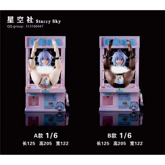 Starry Sky Studio - Ganyu [2 Variants]