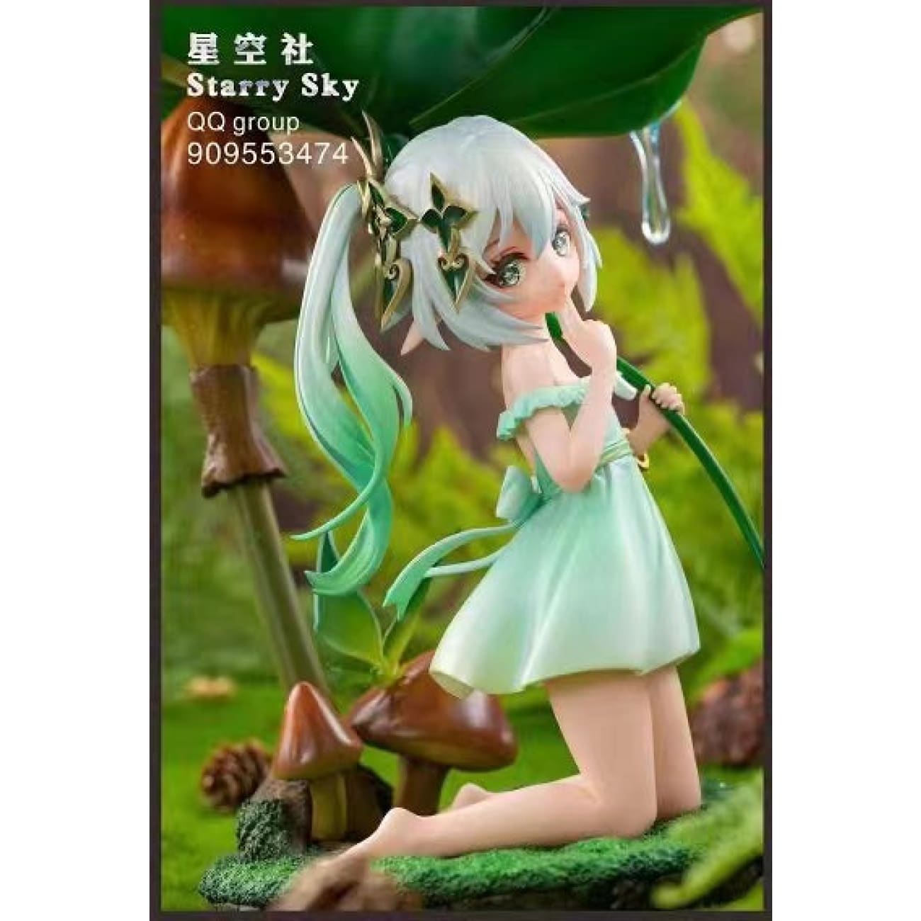 Starry Sky Studio - Nahida [Version A / Version B]