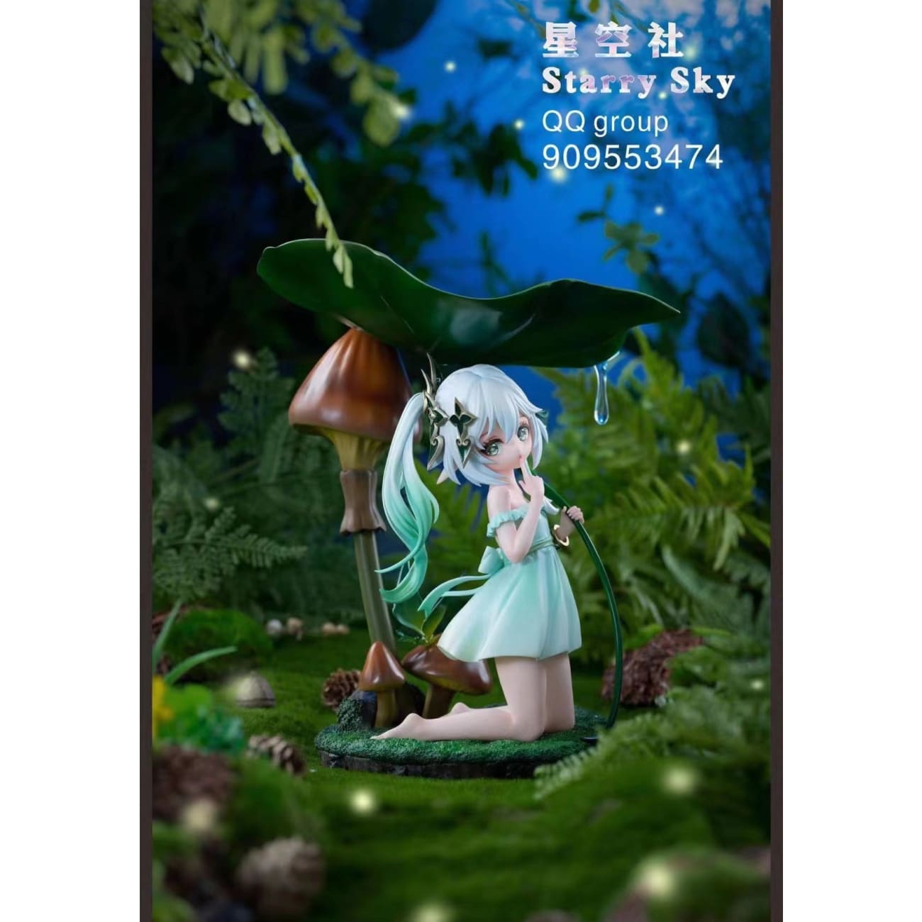 Starry Sky Studio - Nahida [Version A / Version B]