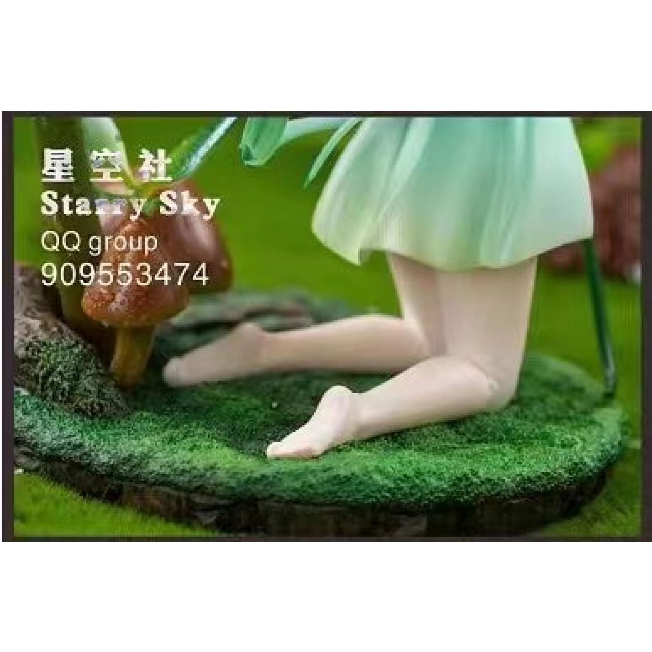 Starry Sky Studio - Nahida [Version A / Version B]