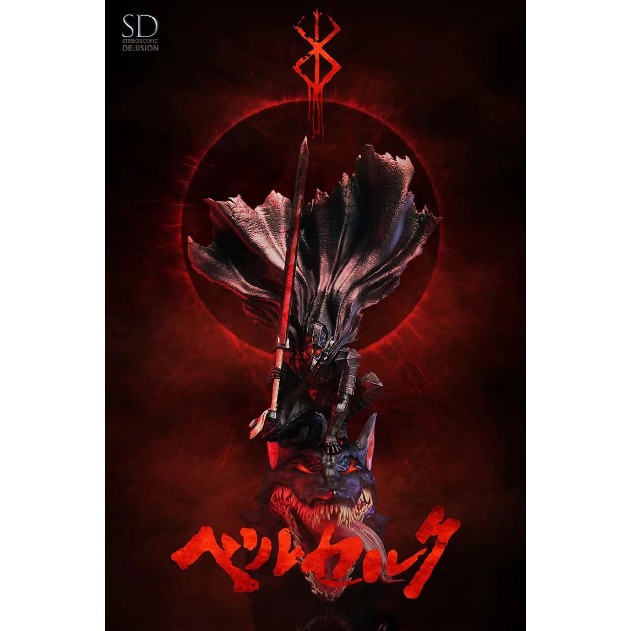 Stereoscopic Delusion Studio - Guts Berserk Armor 