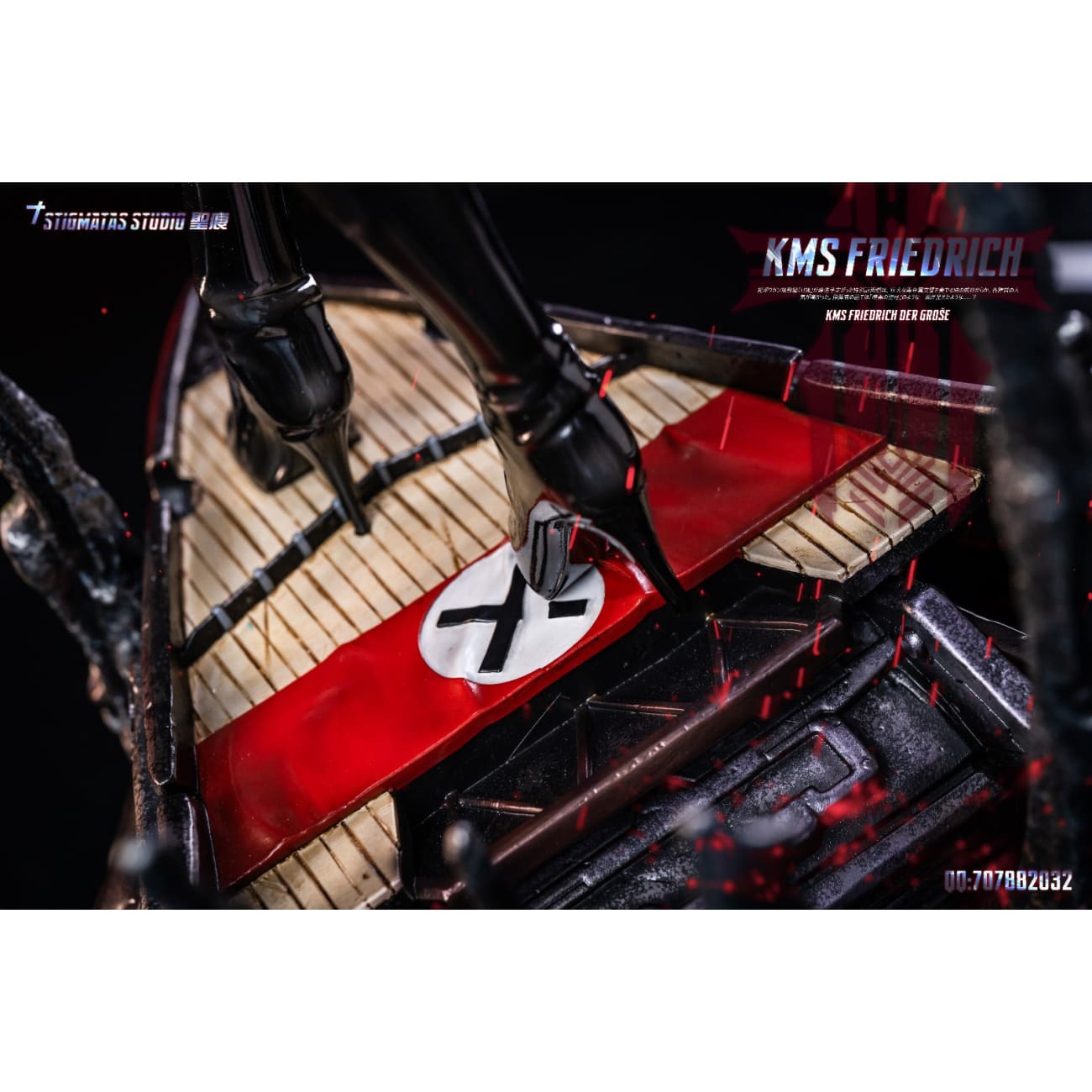 Stigmatas Studio x King Studio - KMS Friedrich [4 Variants]