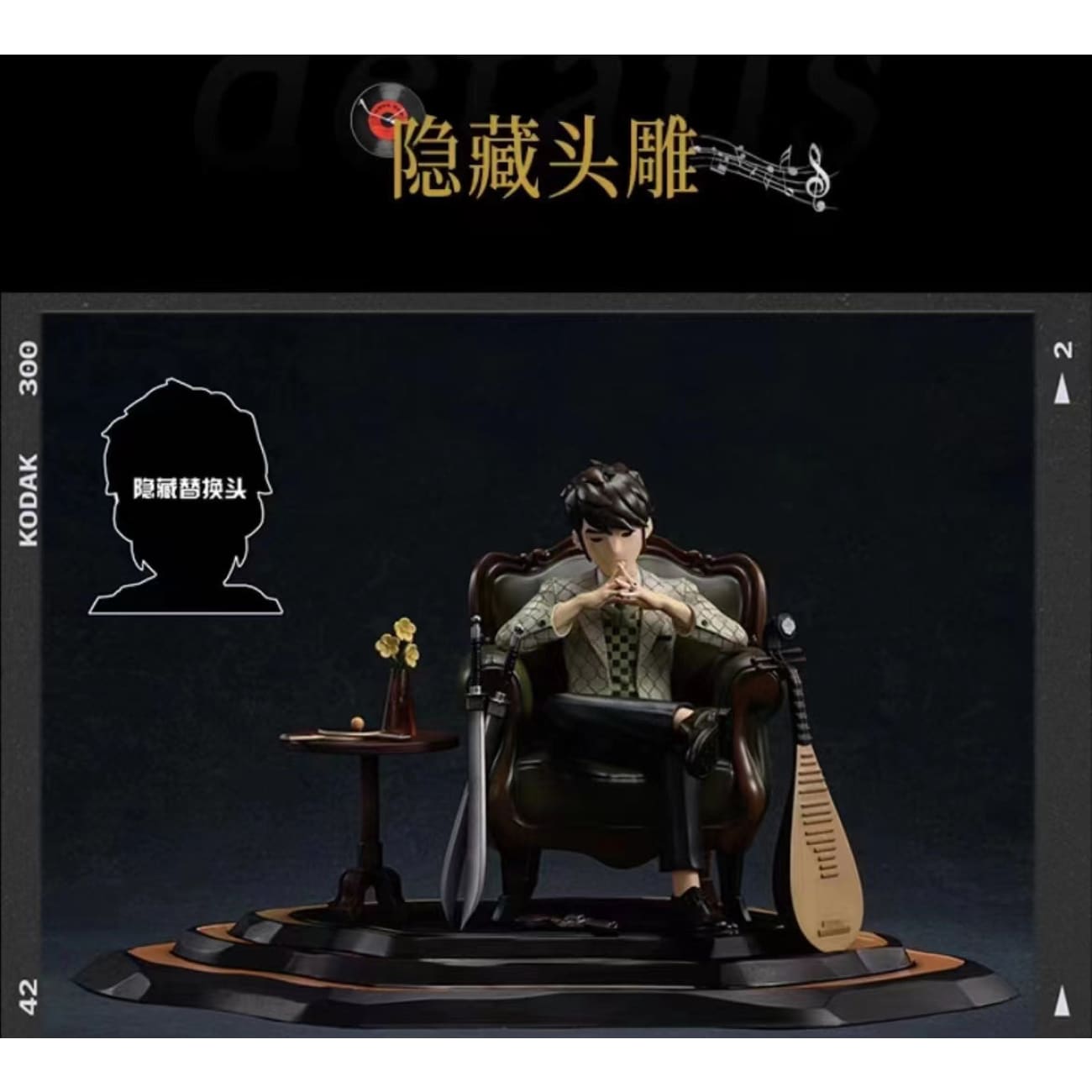 STILLDIO - Jay Chou [Ye Hui Mei]