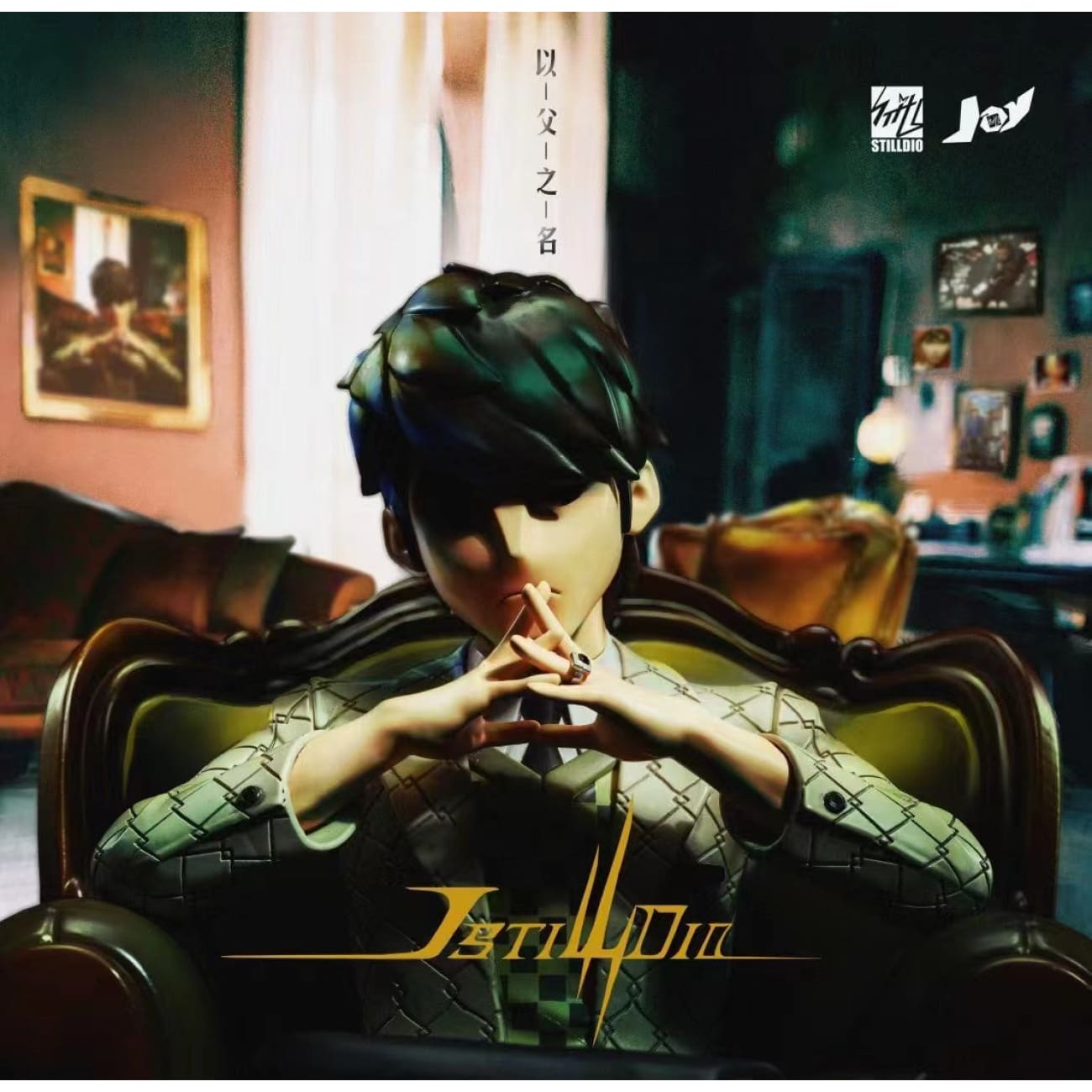 STILLDIO - Jay Chou [Ye Hui Mei]